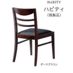 椅子　20脚　お譲り下さい