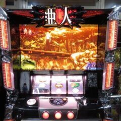 パチスロ実機 亜人 不要機付 激安