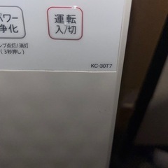 加湿器の画像