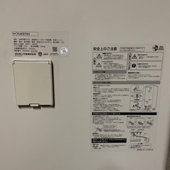 ✅【お取り置き中】ダイキン エコキュート 2023年製　ヒートポンプの画像