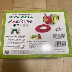 新品未使用　はらぺこあおむしと木のおもちゃセットの画像