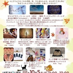 第8回 癒しマルシェ＠大船