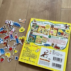 おさるのジョージ　マグネット　おもちゃの画像