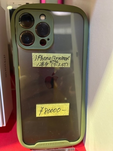 早い者勝ち
iPhone13promax