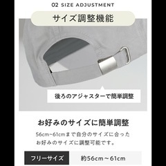 【募集中】【近日中処分予定】レディース　遮光　キャップ　ライトベージュの画像