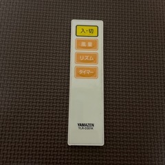 扇風機　リモコン付きの画像
