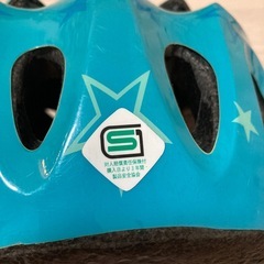 自転車用ヘルメット　幼児用の画像