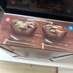 決まりましたの画像