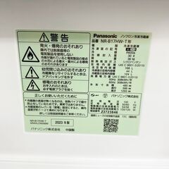 メルカリよりお得！【3ヵ月保証付き】Panasonic パナソニック 2ドア冷蔵庫 168L 2023年製 配送・設置込み！ KR0120の画像
