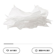 IKEA クラウドライト
の画像