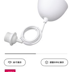 IKEA クラウドライト
の画像
