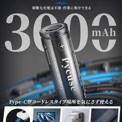 電動ドライバー❣️電動ドリル ドリルドライバー 変正逆転 44本ビット付きの画像