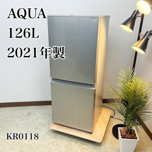 ひ*こ様 大阪市送料無料‼️冷蔵庫 2020年製 AQUA クリーニング済 ひ*こ様 大阪市送料無料‼️冷蔵庫 2020年製 AQUA クリーニング済