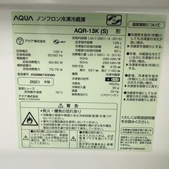 メルカリよりお得！【3ヵ月保証付き】AQUA アクア 2ドア冷蔵庫 126L 2021年製 配送・設置込み！ KR0118の画像