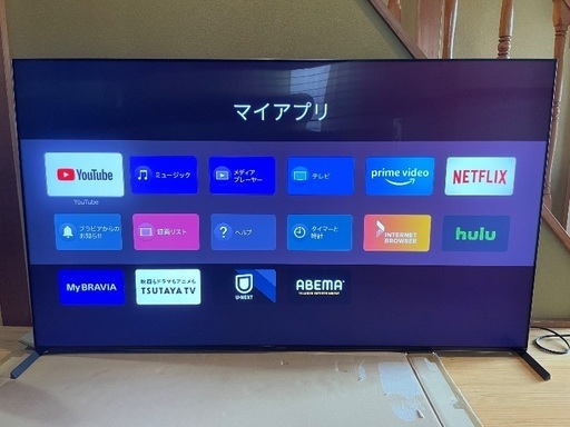 SONY 75V型　4K液晶テレビ　 XRJ-75X95J ②