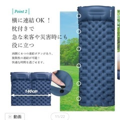 エアマットの画像