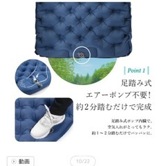 エアマットの画像