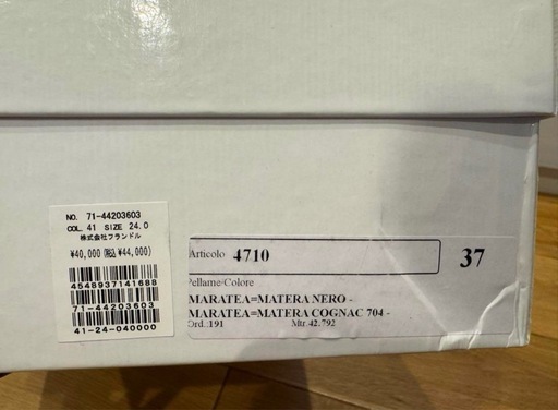 新品レディース ブーツ　37cm