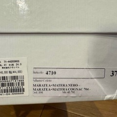 新品レディース ブーツ　37cmの画像