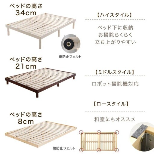 【お譲り先決定済】すのこベッド セミダブル 解体渡し