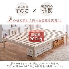 【値下げ】すのこベッド セミダブル 解体渡しの画像