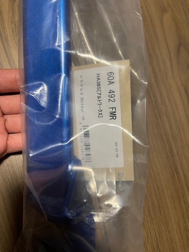 クスコ ( CUSCO )【 パワーブレース 】(フロントメンバーリヤ用) スズキ アルトワークス / ターボRS HA36S 2WD