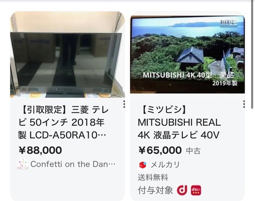 決まりました