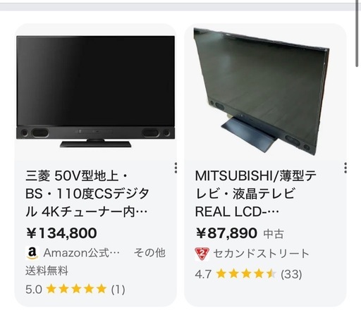 決まりました
