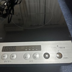 2口IH調理器コンロ　脚付きの画像