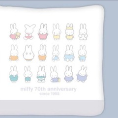 ミッフィー 70周年記念クッションの画像