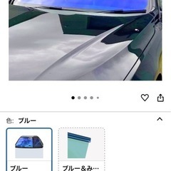 
カーフィルム