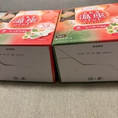 よもぎ温座パッドの画像
