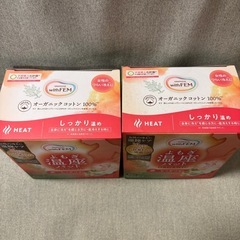 よもぎ温座パッドの画像