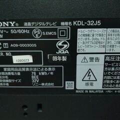 ＳＯＮＹ液晶テレビ　ＫＤＬ－３２Ｊ５の画像