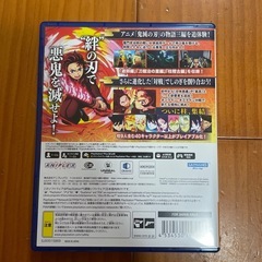 PS5 鬼滅の刃2の画像