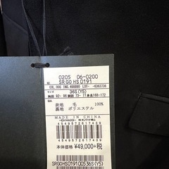 新品タグ付き　スーツ上下　36s gotairikuの画像