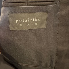 新品タグ付き　スーツ上下　36s gotairikuの画像