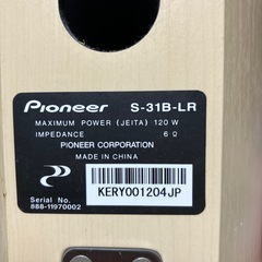 スピーカーの画像