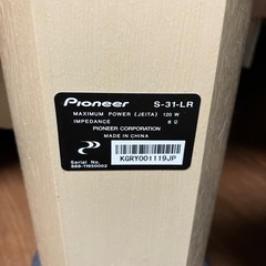スピーカーの画像