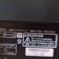 ＳＯＮＹ液晶テレビ　ＫＤＬ－４０ＥＸ５００の画像
