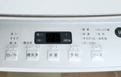 (送料無料) 2022年 極美品 5.5kg 洗濯機 10分コース 凹凸のないフラットトップ ⑥