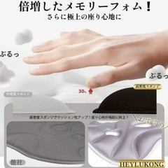 新品 姿勢矯正チェア 黒色の画像