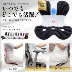 新品 姿勢矯正チェア 黒色の画像