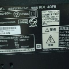 ＳＯＮＹ ４０インチ液晶テレビ　ＫＤＬ－４０Ｆ５　説明書付きの画像