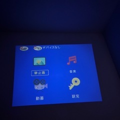 ポータブルミニプロ
ジェクターの画像
