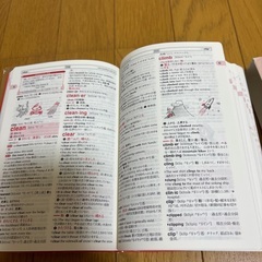 英和辞典　辞書　の画像