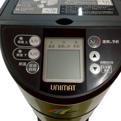 業務用 ユニマット コーヒーブリューワー カフェコ UL-1800 ステンレスの画像