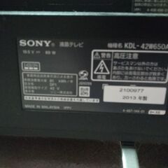 ＳＯＮＹ ４２インチ液晶テレビ　ＫＤＬ－４２Ｗ６５０Ａの画像