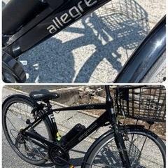 イオン電動自転車の画像