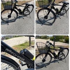 イオン電動自転車の画像